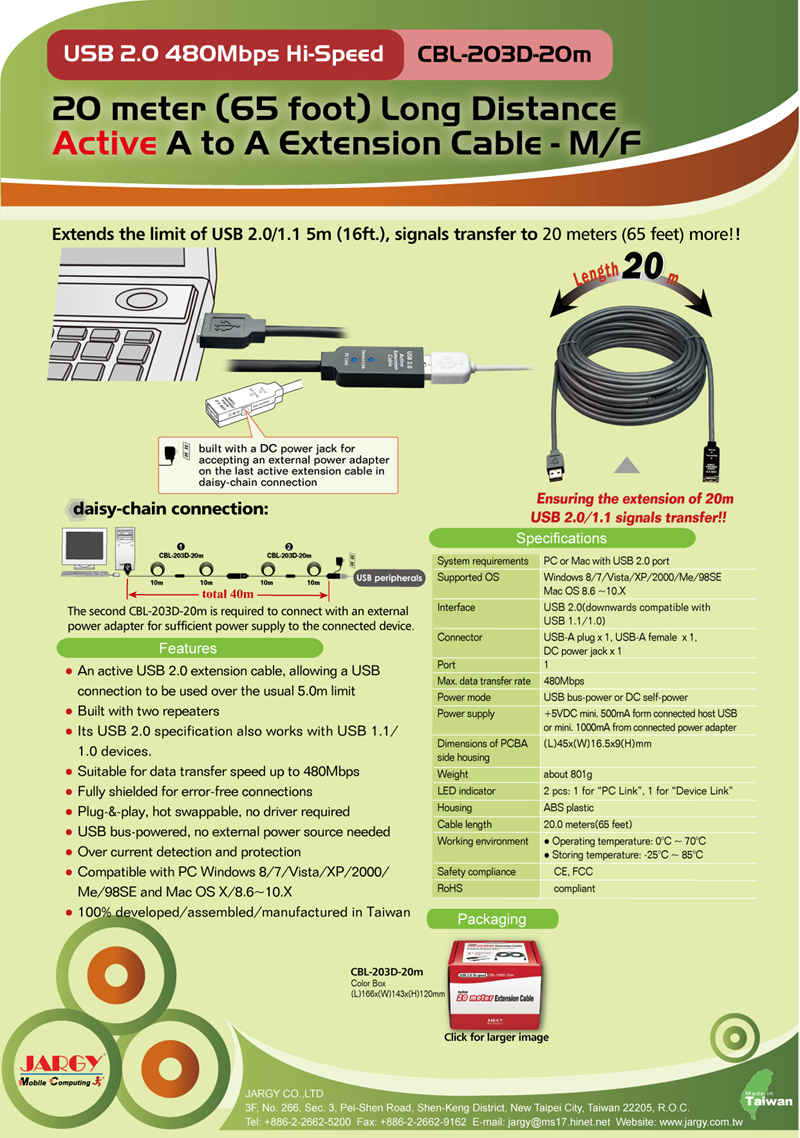 USB 2.0 Active Extension Cable 60m CBL-203D-60M-